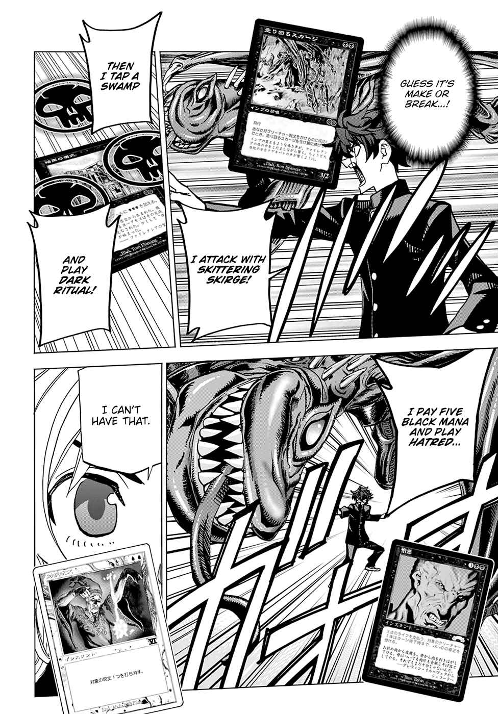 Page 31 Chapter 27 Subete no Jinrui wo Hakai Suru. Sorera wa Saisei Dekinai.