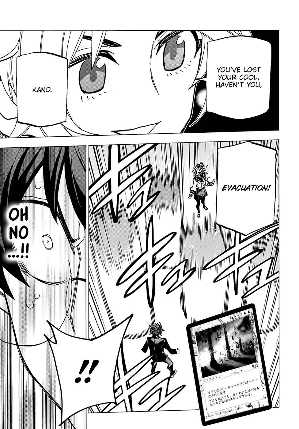 Page 34 Chapter 27 Subete no Jinrui wo Hakai Suru. Sorera wa Saisei Dekinai.