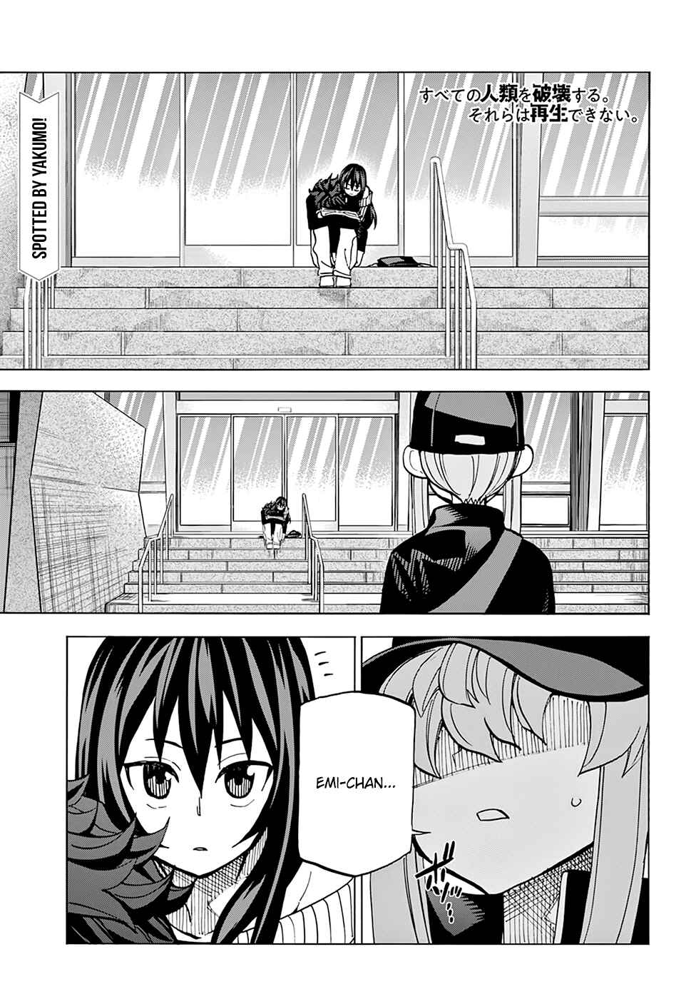 Page 2 Chapter 20 Subete no Jinrui wo Hakai Suru. Sorera wa Saisei Dekinai.