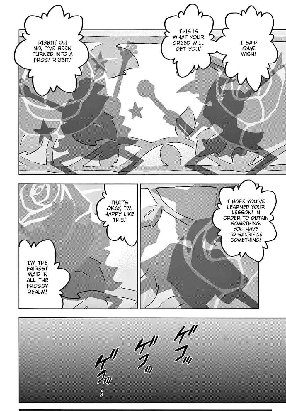 Page 23 Chapter 20 Subete no Jinrui wo Hakai Suru. Sorera wa Saisei Dekinai.