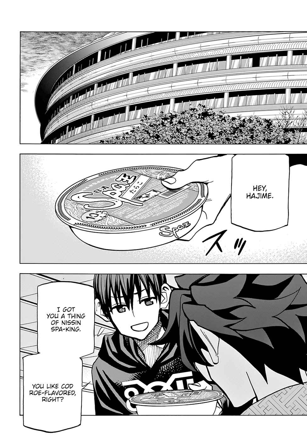 Page 7 Chapter 20 Subete no Jinrui wo Hakai Suru. Sorera wa Saisei Dekinai.