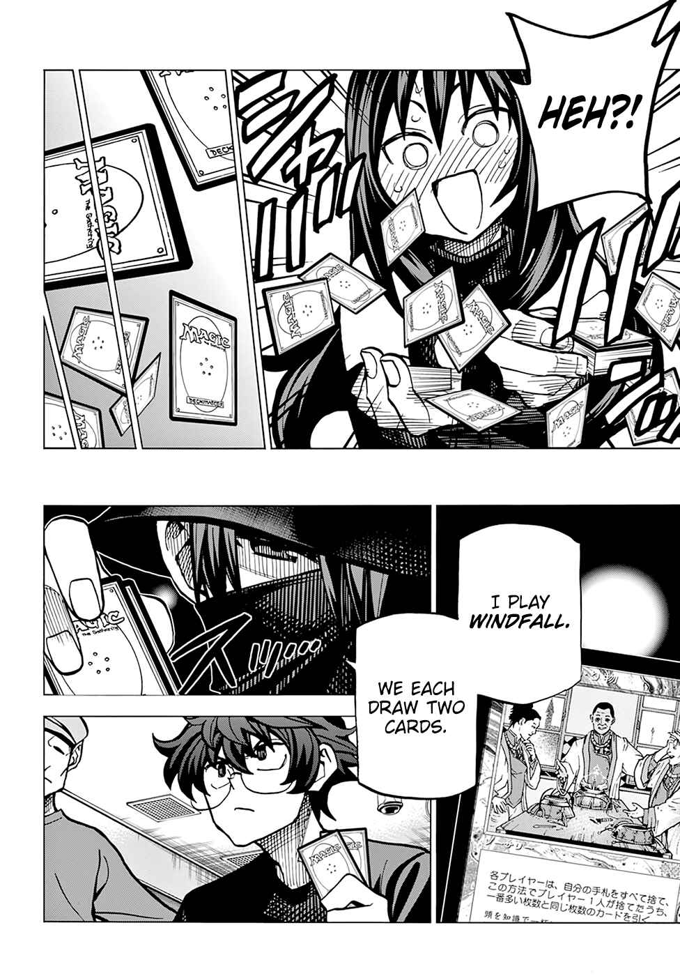 Page 13 Chapter 12 Subete no Jinrui wo Hakai Suru. Sorera wa Saisei Dekinai.