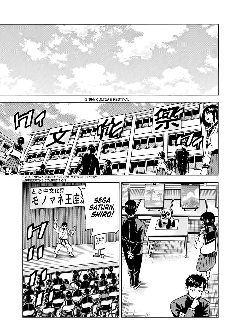 Page 34 Chapter 12 Subete no Jinrui wo Hakai Suru. Sorera wa Saisei Dekinai.