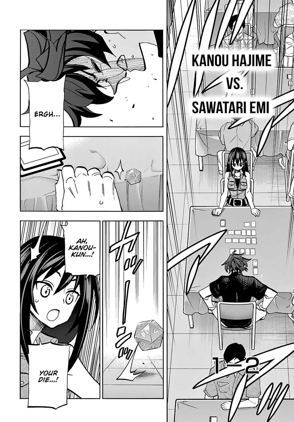 Page 23 Chapter 34.2 Subete no Jinrui wo Hakai Suru. Sorera wa Saisei Dekinai.