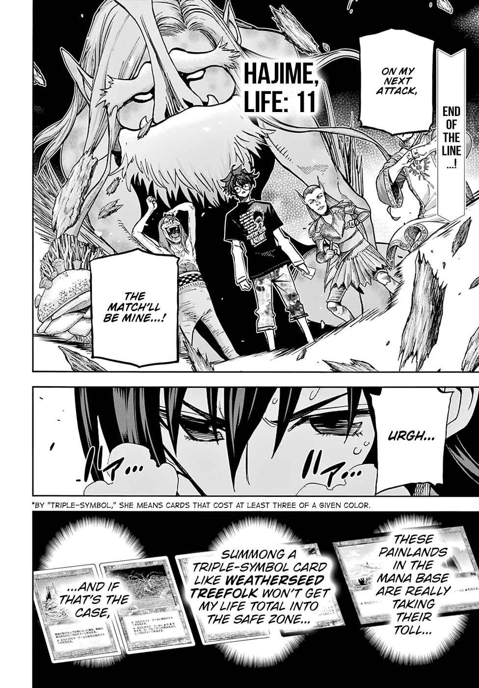 Page 3 Chapter 34.2 Subete no Jinrui wo Hakai Suru. Sorera wa Saisei Dekinai.