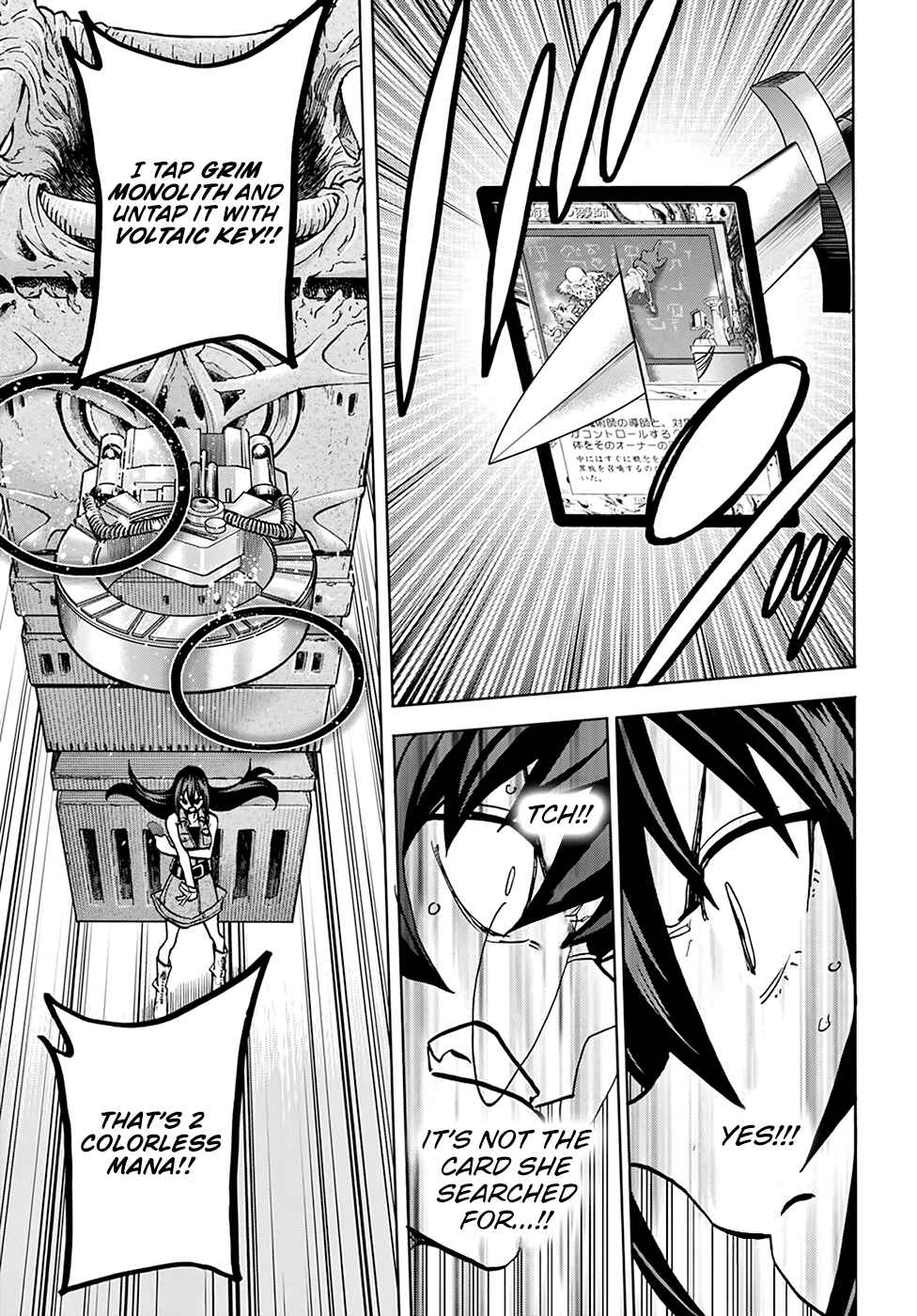 Page 6 Chapter 34.2 Subete no Jinrui wo Hakai Suru. Sorera wa Saisei Dekinai.