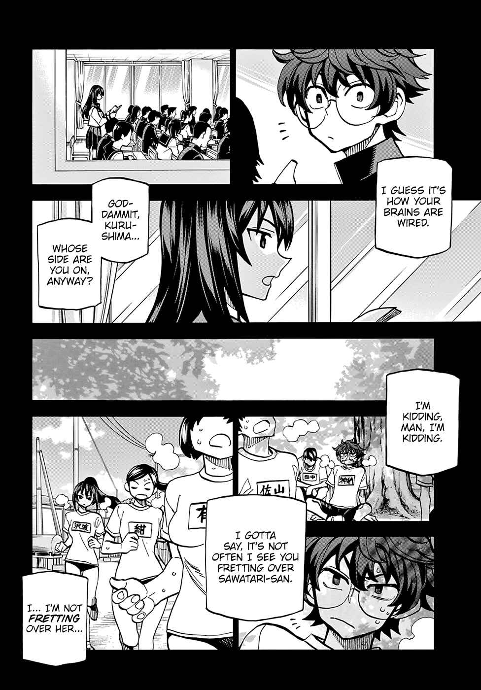 Page 15 Chapter 2 Subete no Jinrui wo Hakai Suru. Sorera wa Saisei Dekinai.