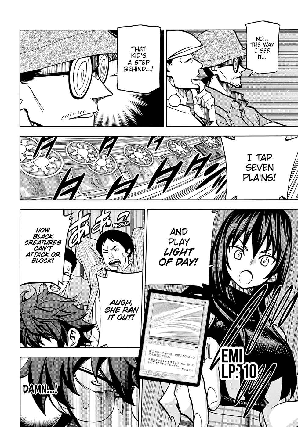 Page 31 Chapter 2 Subete no Jinrui wo Hakai Suru. Sorera wa Saisei Dekinai.