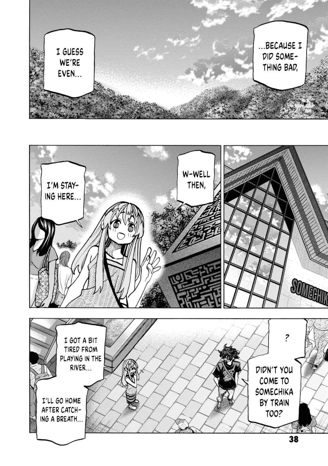 Page 40 Chapter 45 Subete no Jinrui wo Hakai Suru. Sorera wa Saisei Dekinai.