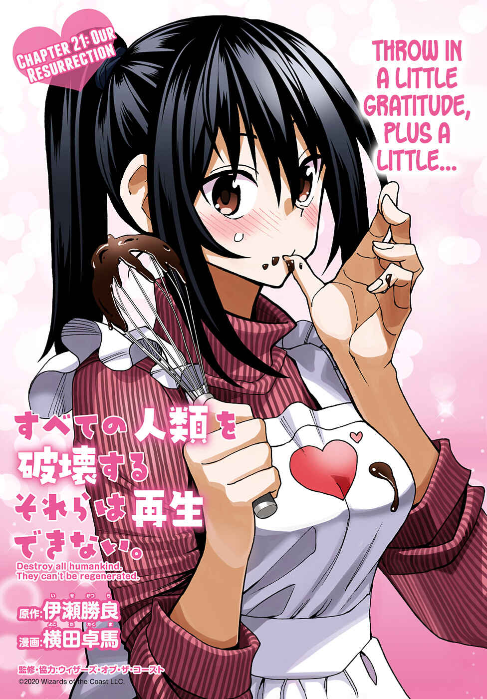Page 2 Chapter 21 Subete no Jinrui wo Hakai Suru. Sorera wa Saisei Dekinai.
