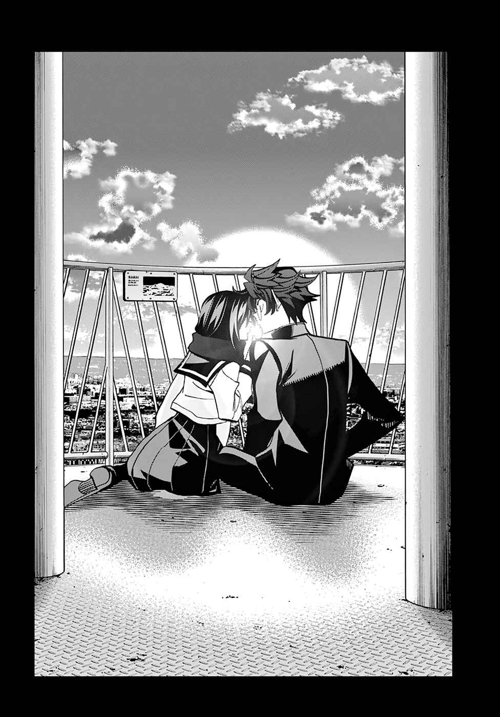 Page 33 Chapter 21 Subete no Jinrui wo Hakai Suru. Sorera wa Saisei Dekinai.