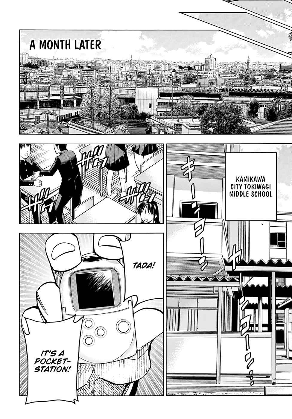Page 7 Chapter 21 Subete no Jinrui wo Hakai Suru. Sorera wa Saisei Dekinai.