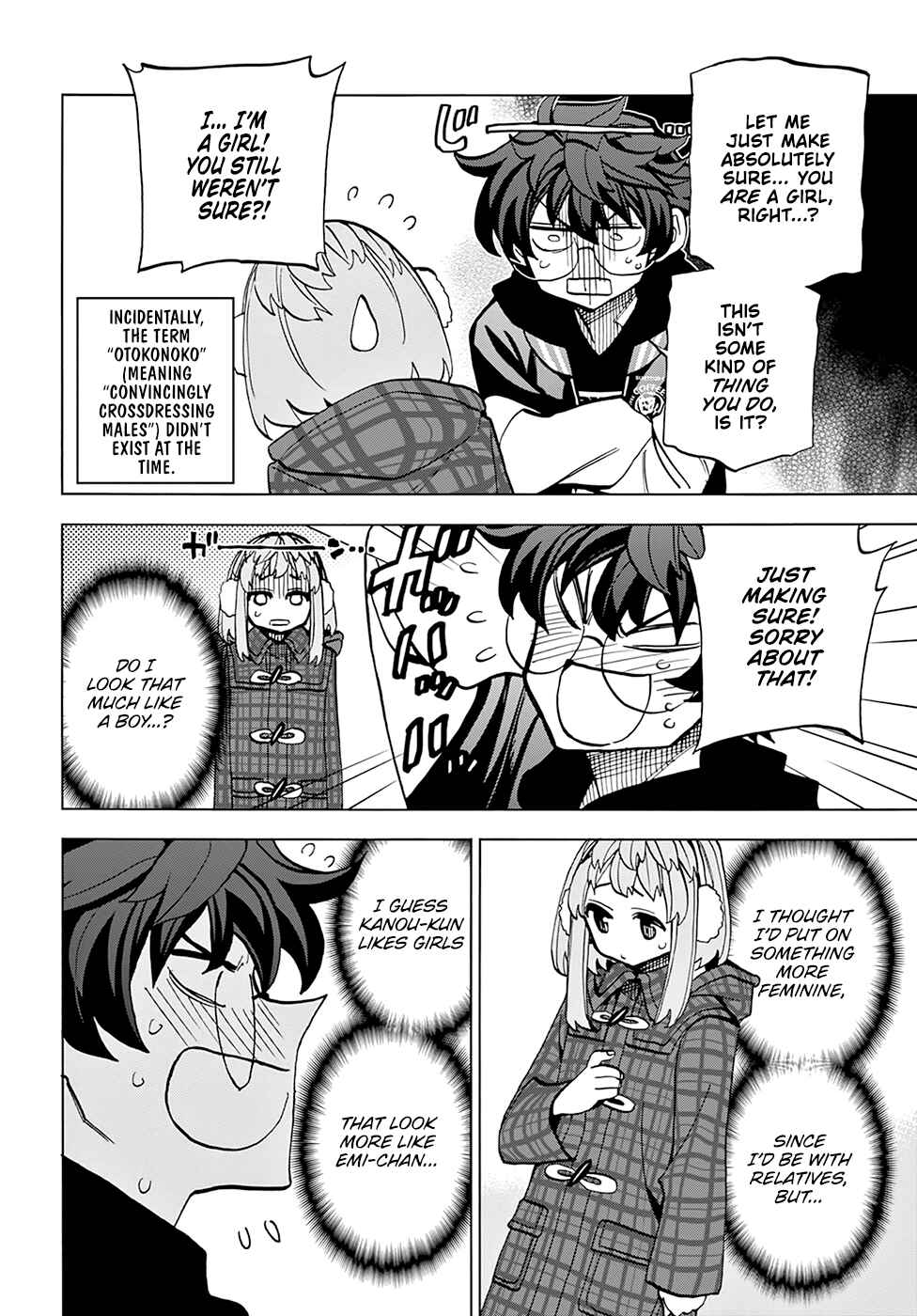 Page 18 Chapter 17 Subete no Jinrui wo Hakai Suru. Sorera wa Saisei Dekinai.