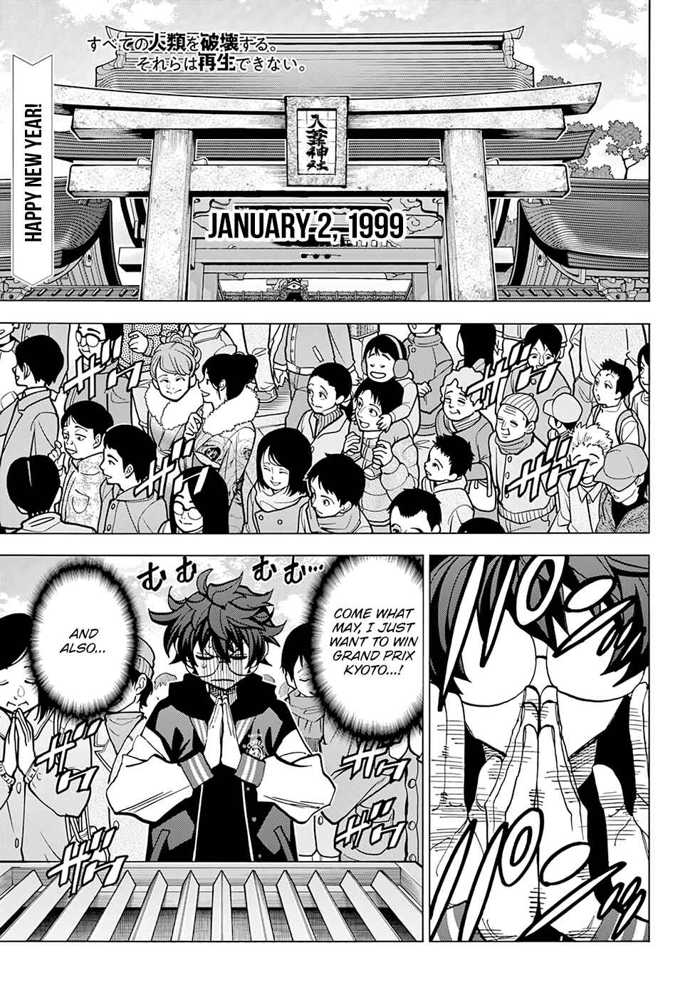 Page 3 Chapter 17 Subete no Jinrui wo Hakai Suru. Sorera wa Saisei Dekinai.
