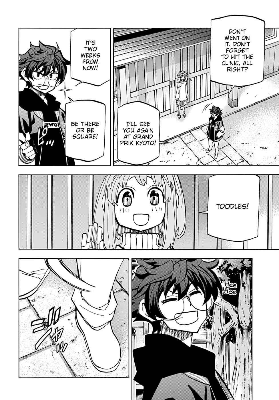 Page 32 Chapter 17 Subete no Jinrui wo Hakai Suru. Sorera wa Saisei Dekinai.
