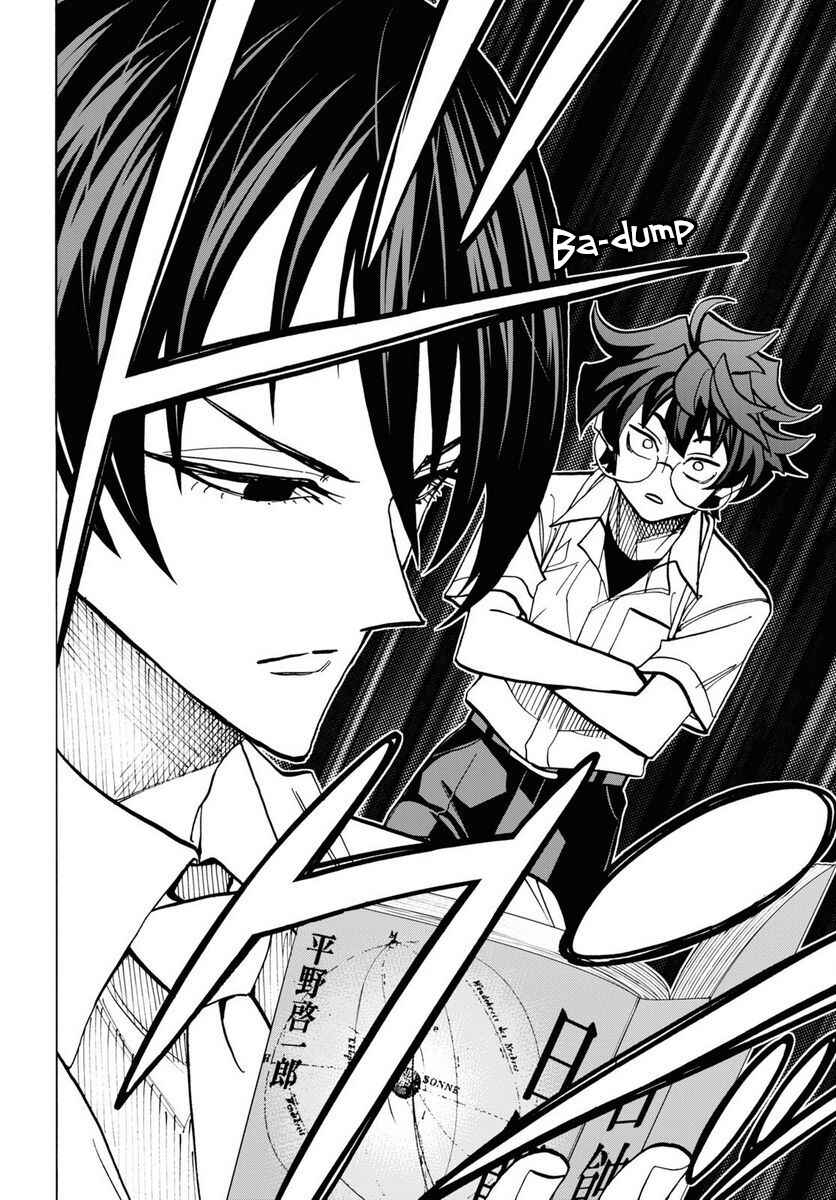Page 20 Chapter 40 Subete no Jinrui wo Hakai Suru. Sorera wa Saisei Dekinai.