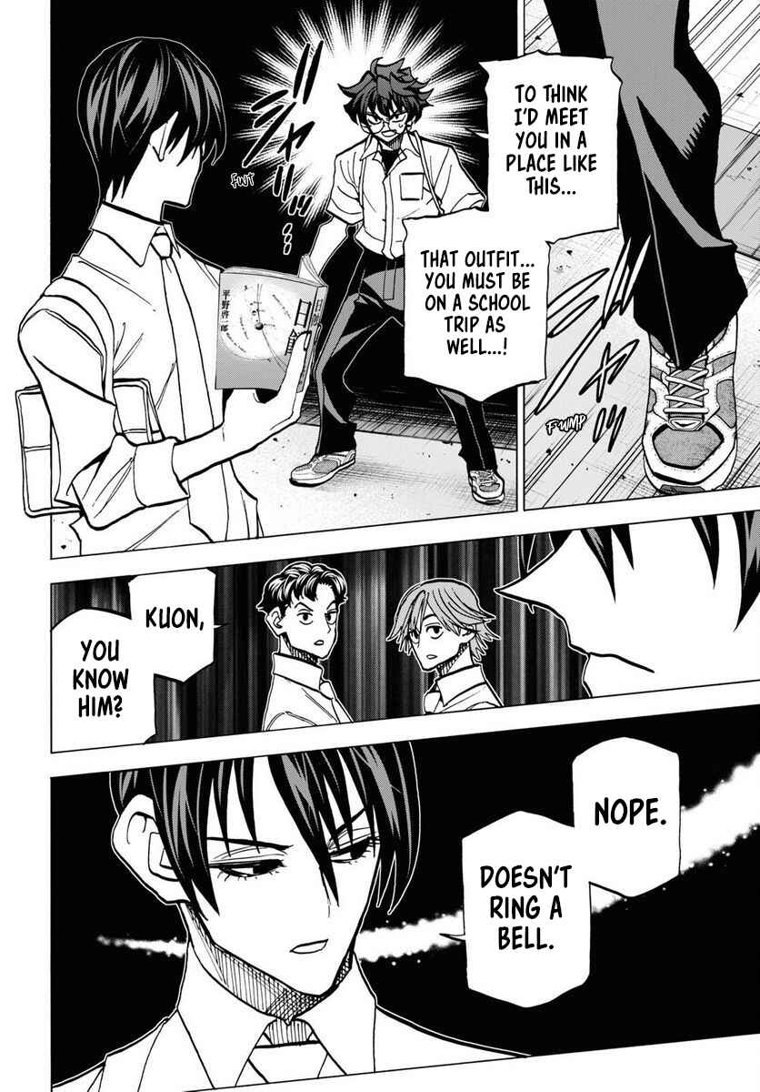 Page 22 Chapter 40 Subete no Jinrui wo Hakai Suru. Sorera wa Saisei Dekinai.