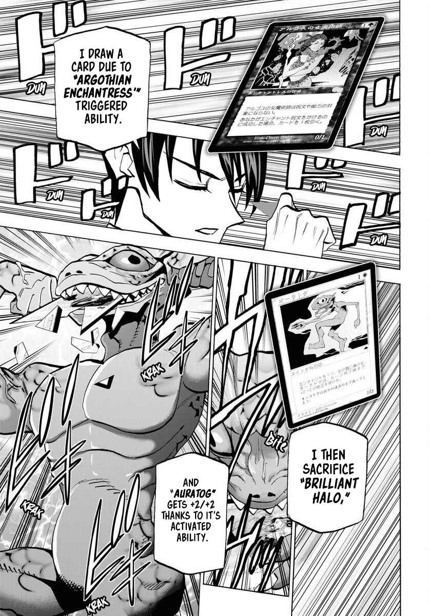 Page 45 Chapter 40 Subete no Jinrui wo Hakai Suru. Sorera wa Saisei Dekinai.