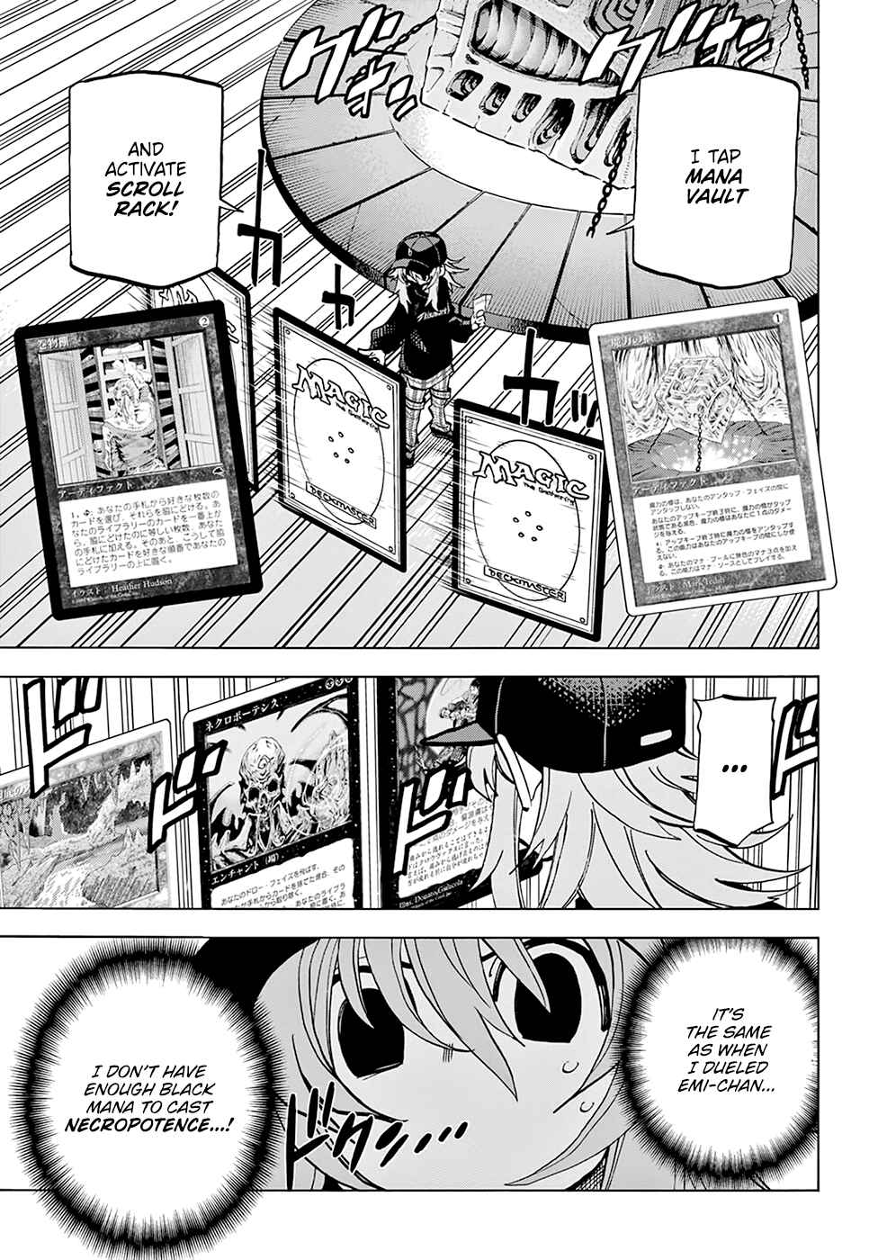 Page 12 Chapter 24 Subete no Jinrui wo Hakai Suru. Sorera wa Saisei Dekinai.
