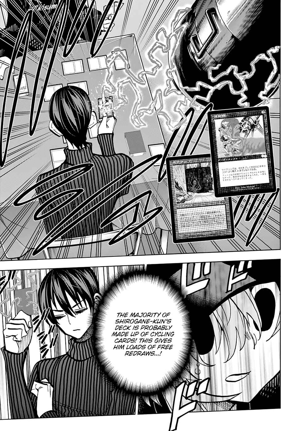 Page 14 Chapter 24 Subete no Jinrui wo Hakai Suru. Sorera wa Saisei Dekinai.