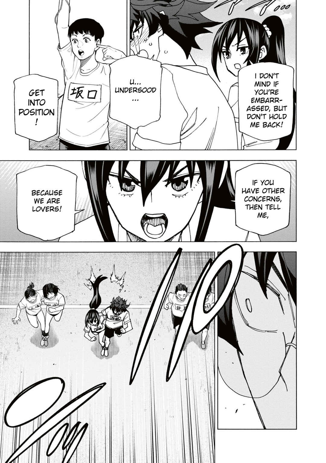 Page 32 Chapter 59 Subete no Jinrui wo Hakai Suru. Sorera wa Saisei Dekinai.