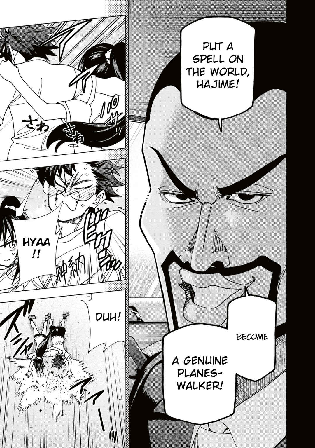 Page 36 Chapter 59 Subete no Jinrui wo Hakai Suru. Sorera wa Saisei Dekinai.