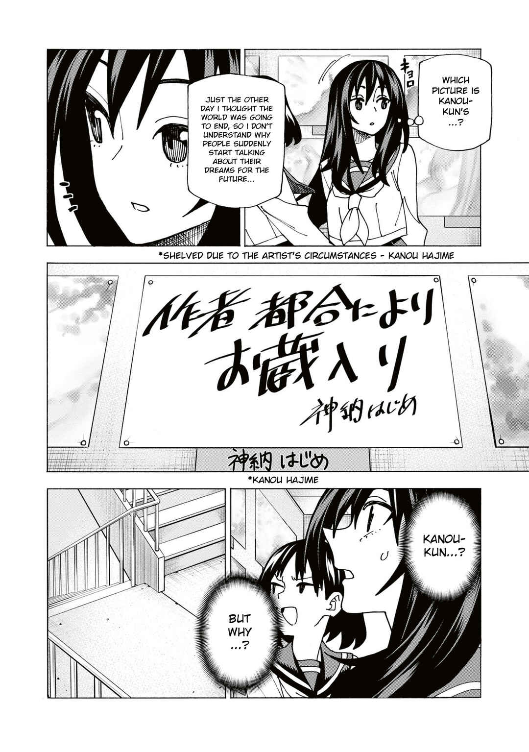 Page 5 Chapter 59 Subete no Jinrui wo Hakai Suru. Sorera wa Saisei Dekinai.