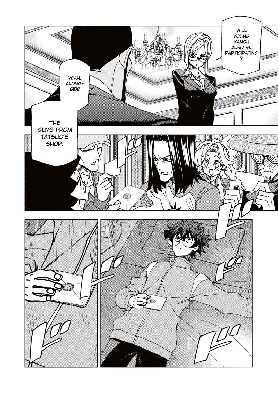 Page 51 Chapter 59 Subete no Jinrui wo Hakai Suru. Sorera wa Saisei Dekinai.