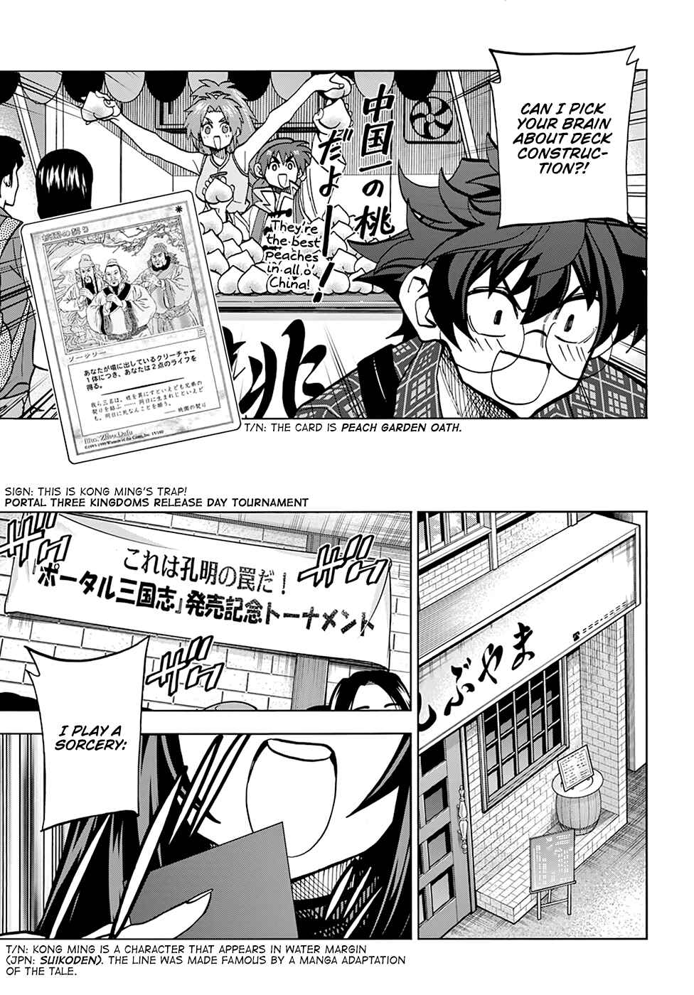 Page 12 Chapter 29 Subete no Jinrui wo Hakai Suru. Sorera wa Saisei Dekinai.