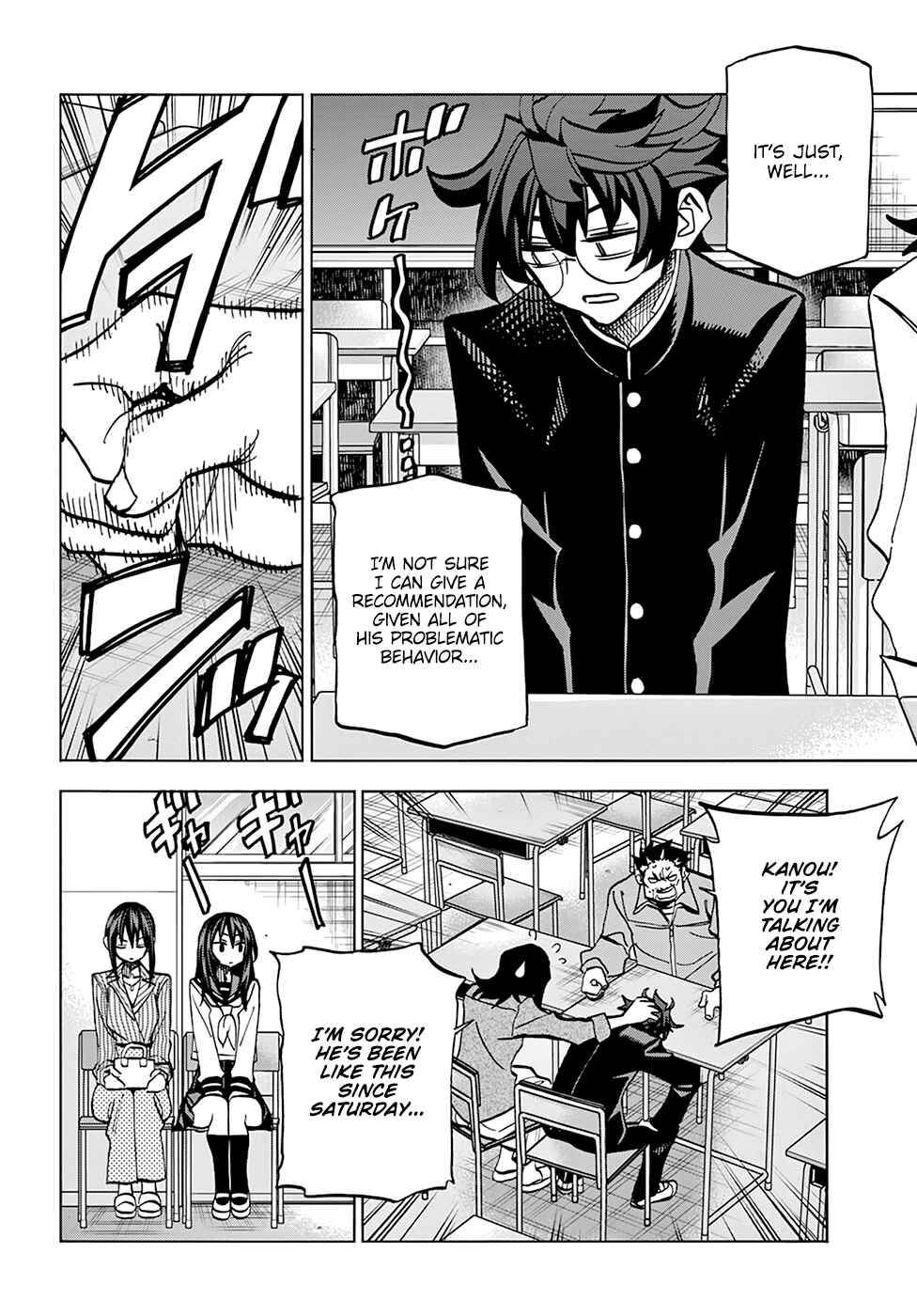 Page 39 Chapter 29 Subete no Jinrui wo Hakai Suru. Sorera wa Saisei Dekinai.