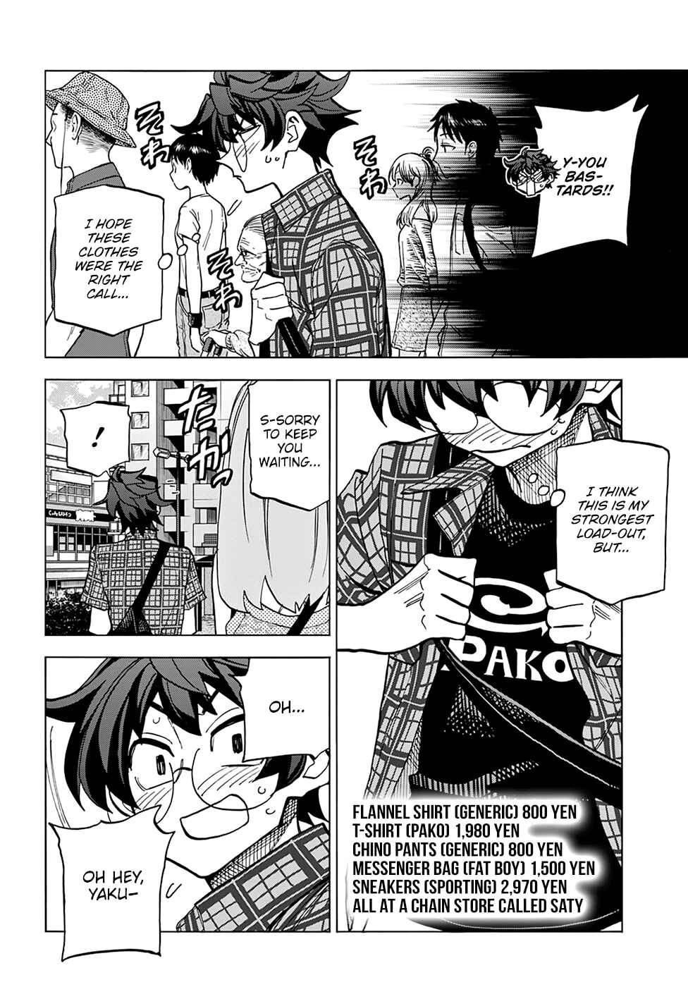 Page 5 Chapter 29 Subete no Jinrui wo Hakai Suru. Sorera wa Saisei Dekinai.