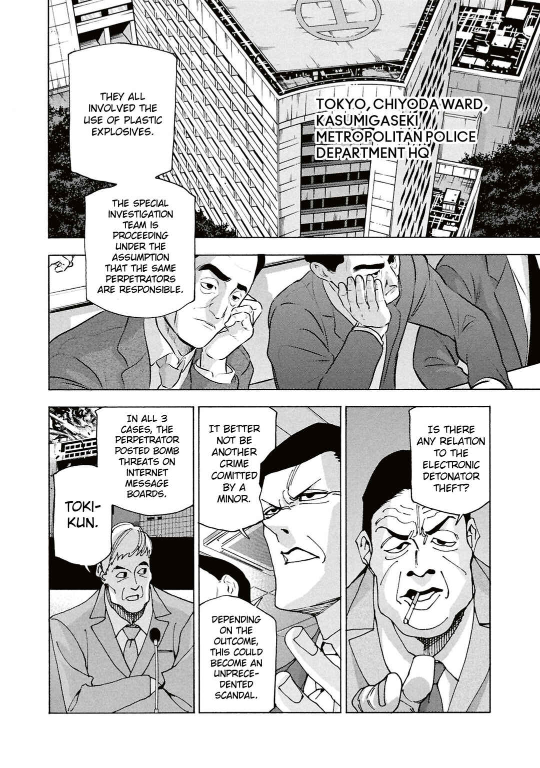 Page 5 Chapter 61 Subete no Jinrui wo Hakai Suru. Sorera wa Saisei Dekinai.