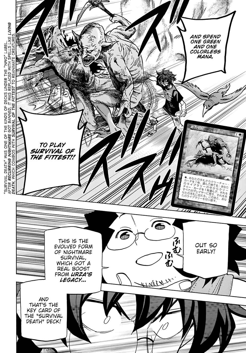 Page 36 Chapter 30 Subete no Jinrui wo Hakai Suru. Sorera wa Saisei Dekinai.
