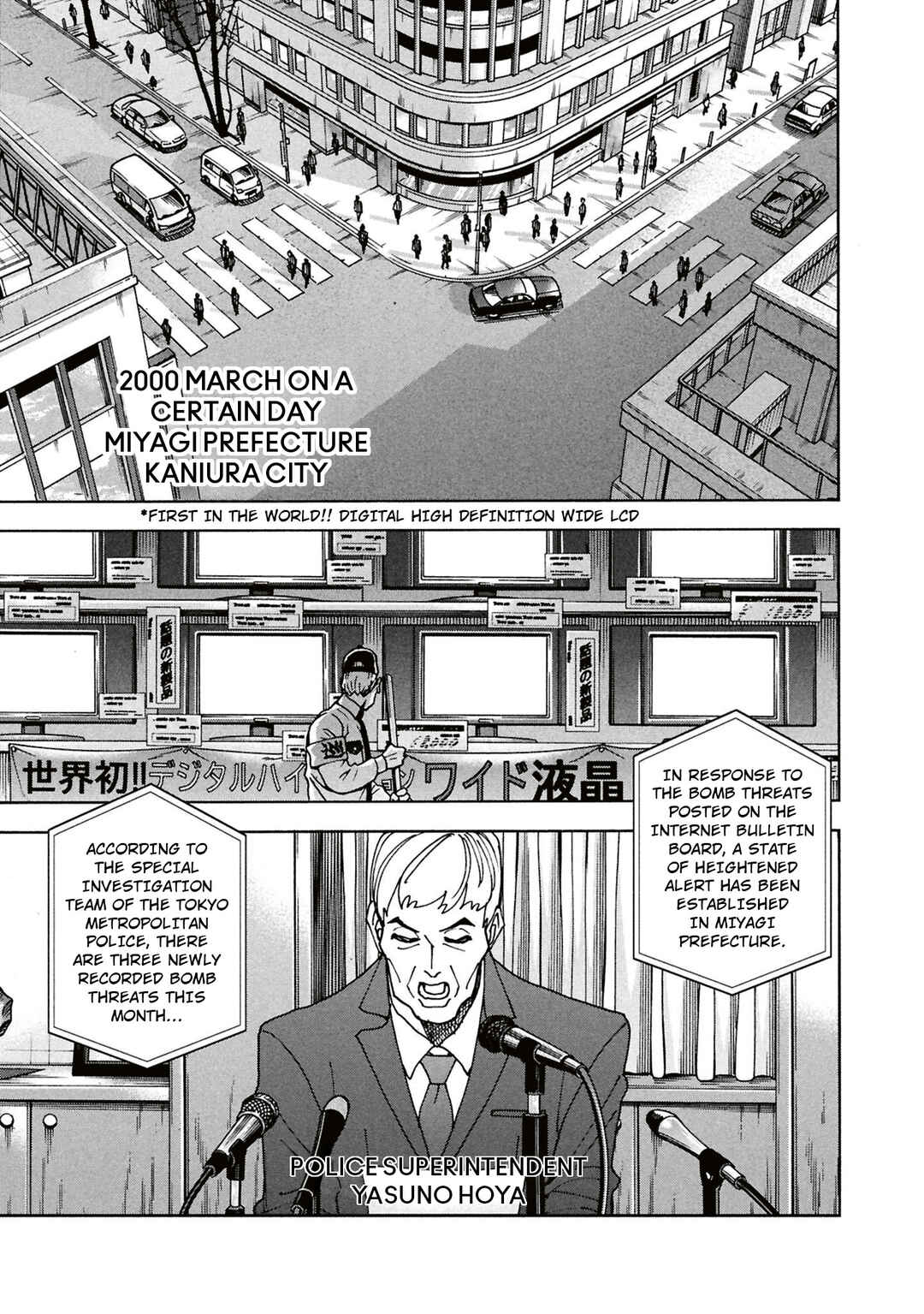 Page 2 Chapter 62 Subete no Jinrui wo Hakai Suru. Sorera wa Saisei Dekinai.