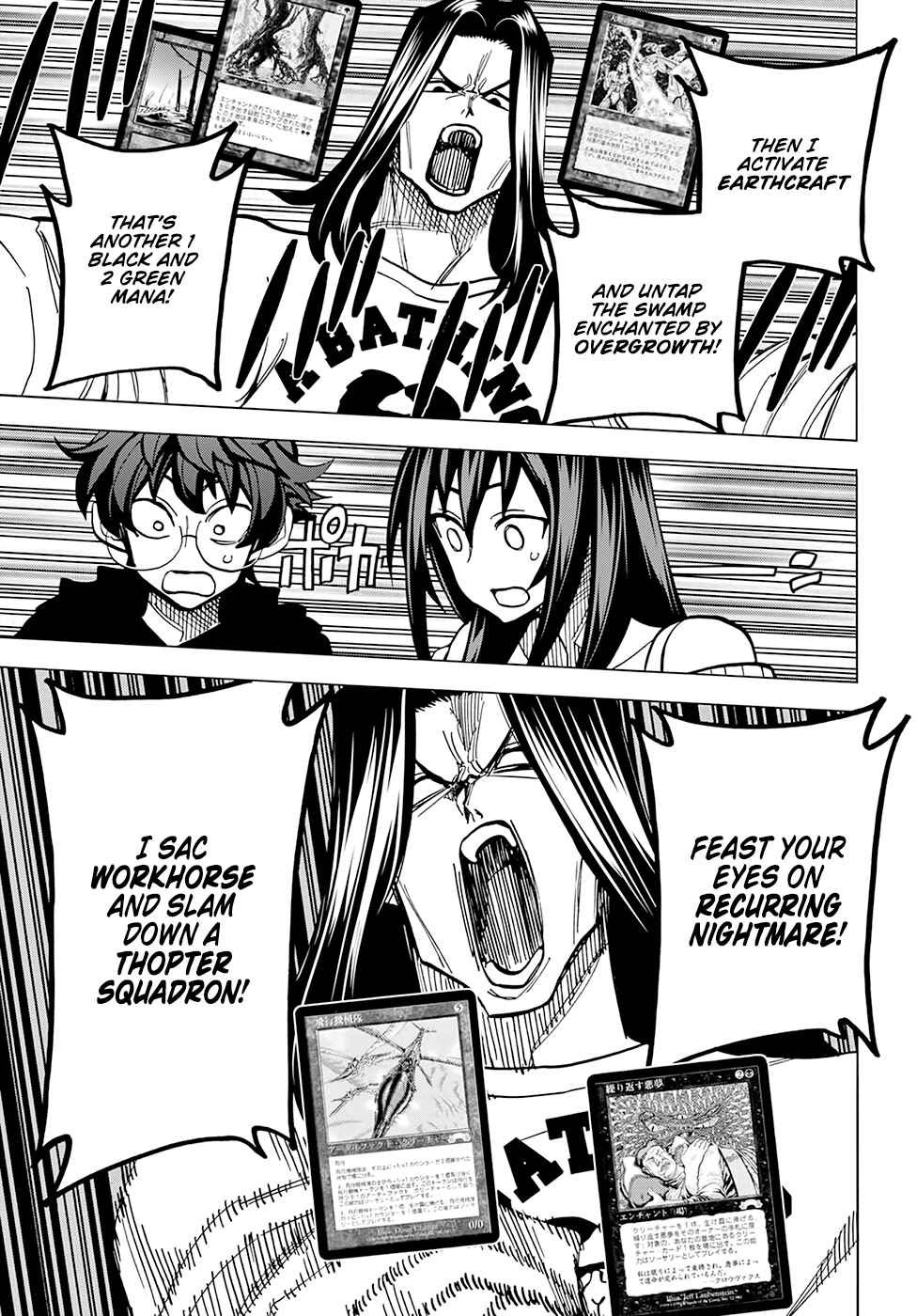 Page 14 Chapter 14 Subete no Jinrui wo Hakai Suru. Sorera wa Saisei Dekinai.