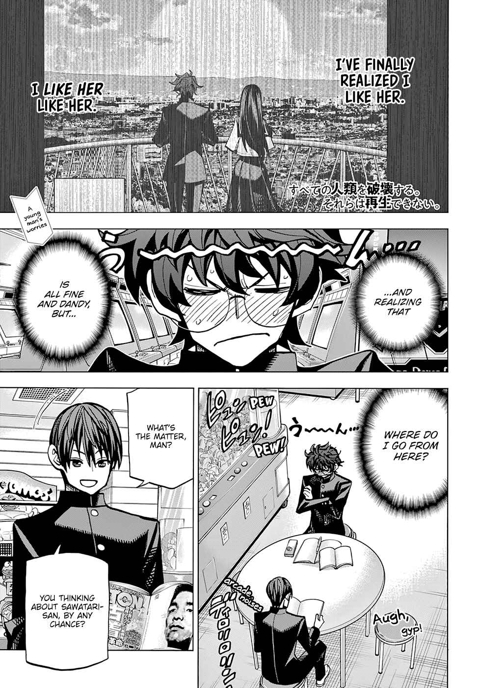 Page 2 Chapter 14 Subete no Jinrui wo Hakai Suru. Sorera wa Saisei Dekinai.