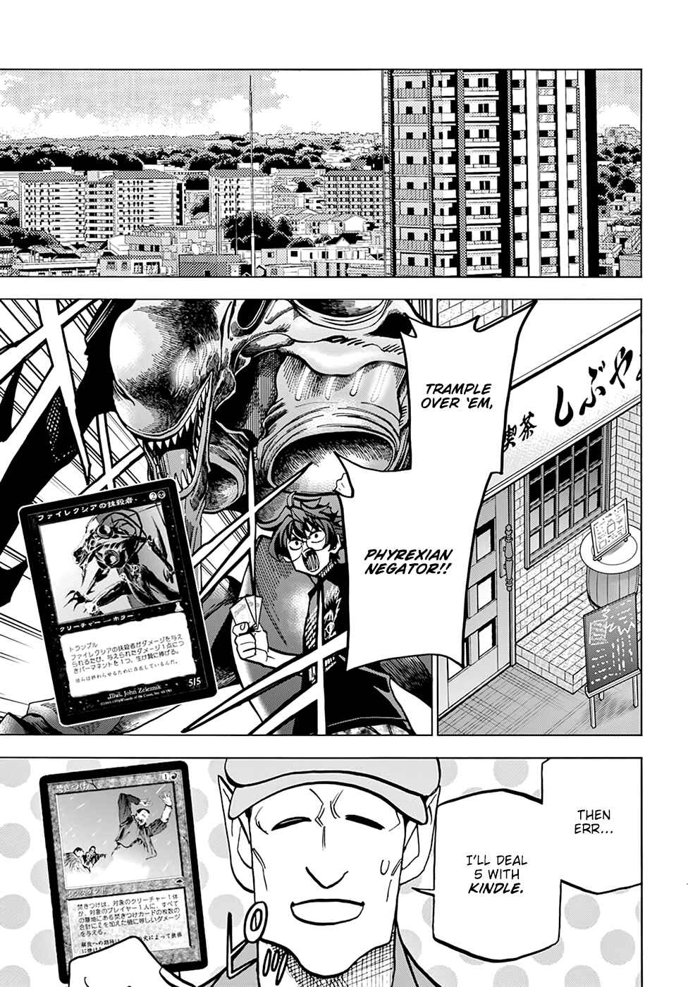 Page 11 Chapter 38 Subete no Jinrui wo Hakai Suru. Sorera wa Saisei Dekinai.