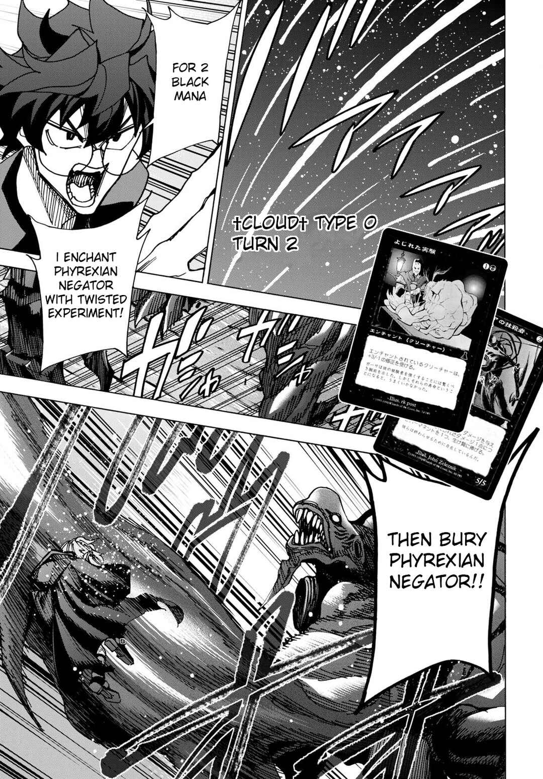 Page 17 Chapter 51.2 Subete no Jinrui wo Hakai Suru. Sorera wa Saisei Dekinai.
