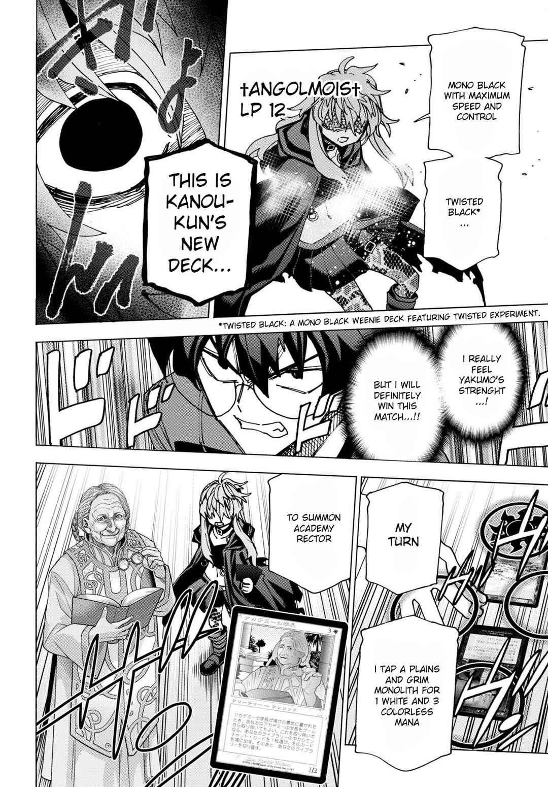 Page 18 Chapter 51.2 Subete no Jinrui wo Hakai Suru. Sorera wa Saisei Dekinai.