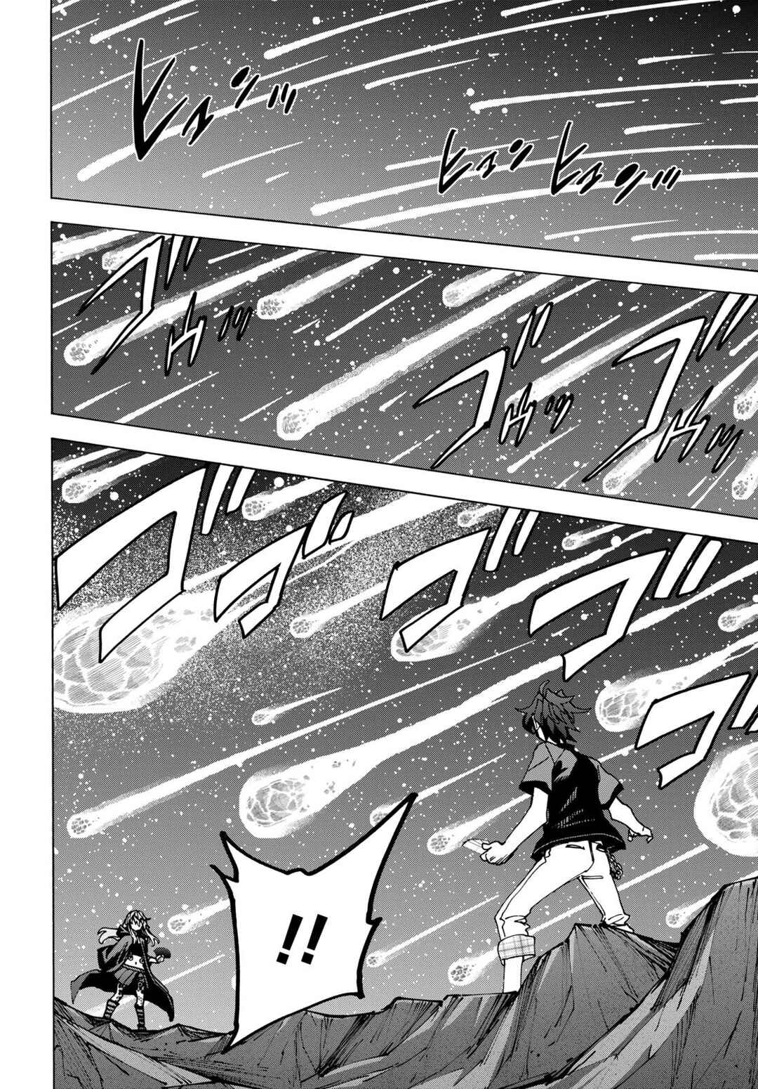 Page 24 Chapter 51.2 Subete no Jinrui wo Hakai Suru. Sorera wa Saisei Dekinai.