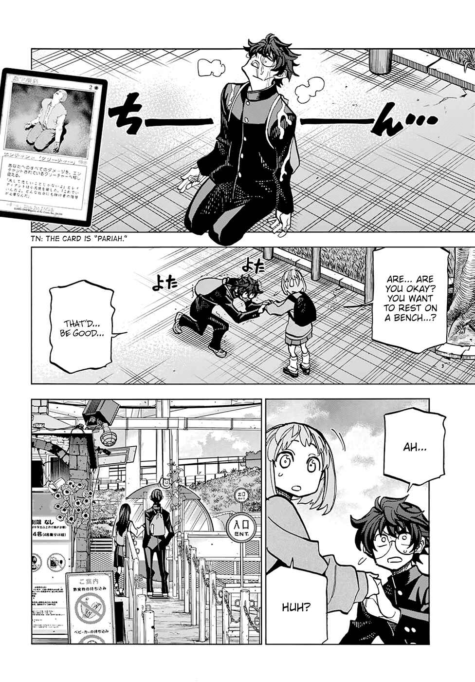 Page 23 Chapter 11 Subete no Jinrui wo Hakai Suru. Sorera wa Saisei Dekinai.