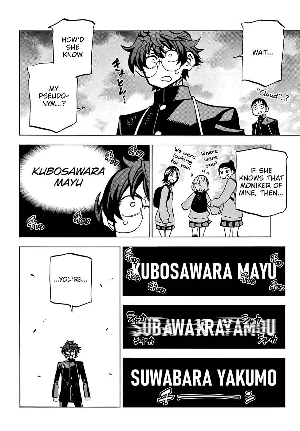 Page 39 Chapter 11 Subete no Jinrui wo Hakai Suru. Sorera wa Saisei Dekinai.
