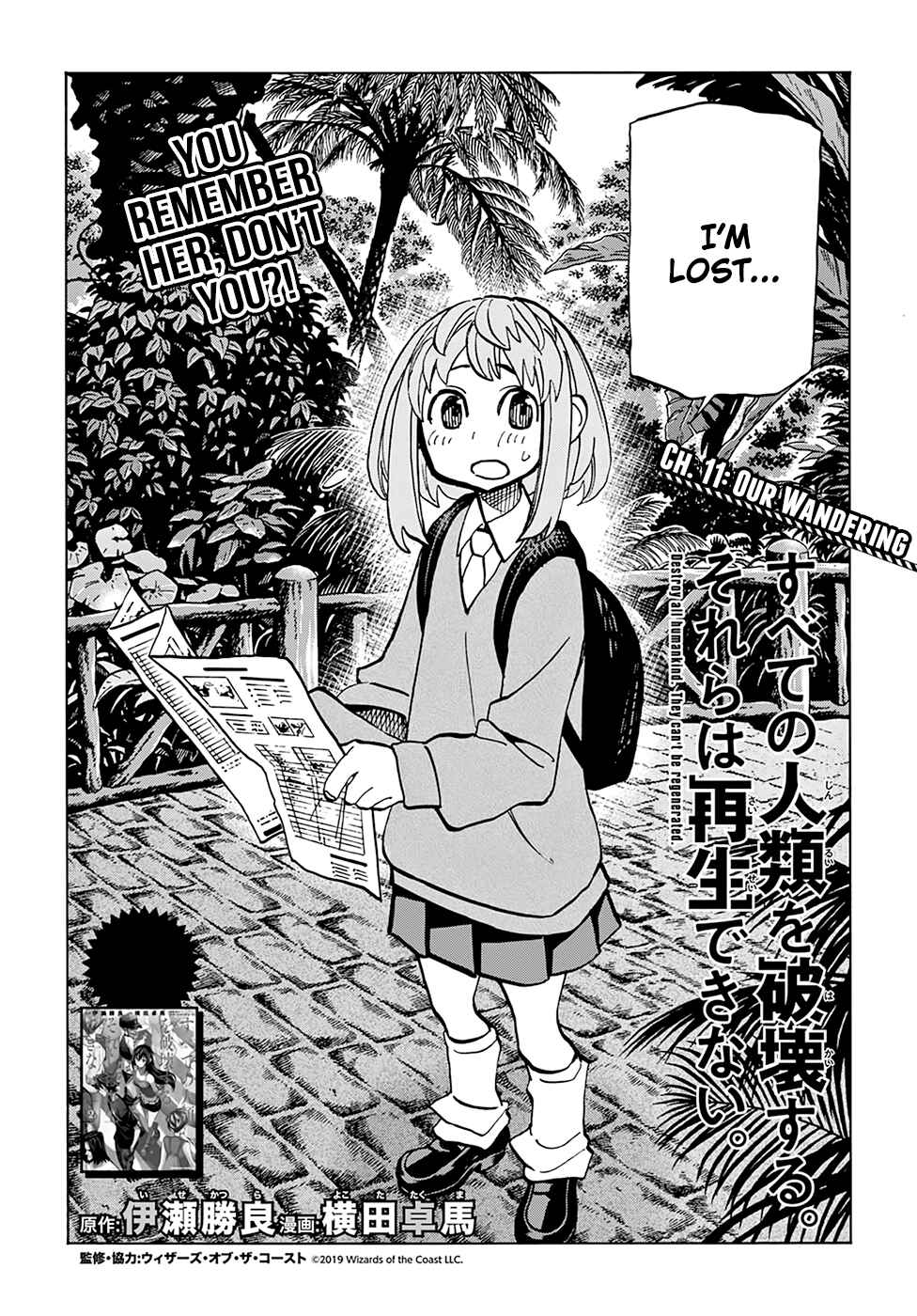 Page 7 Chapter 11 Subete no Jinrui wo Hakai Suru. Sorera wa Saisei Dekinai.