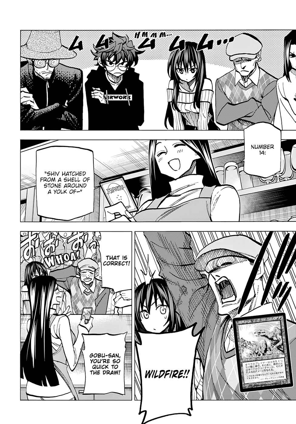 Page 3 Chapter 15 Subete no Jinrui wo Hakai Suru. Sorera wa Saisei Dekinai.