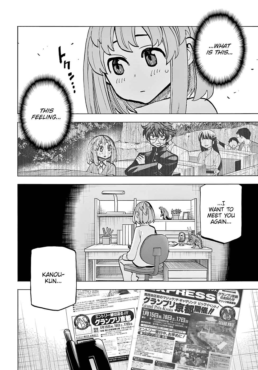 Page 35 Chapter 15 Subete no Jinrui wo Hakai Suru. Sorera wa Saisei Dekinai.