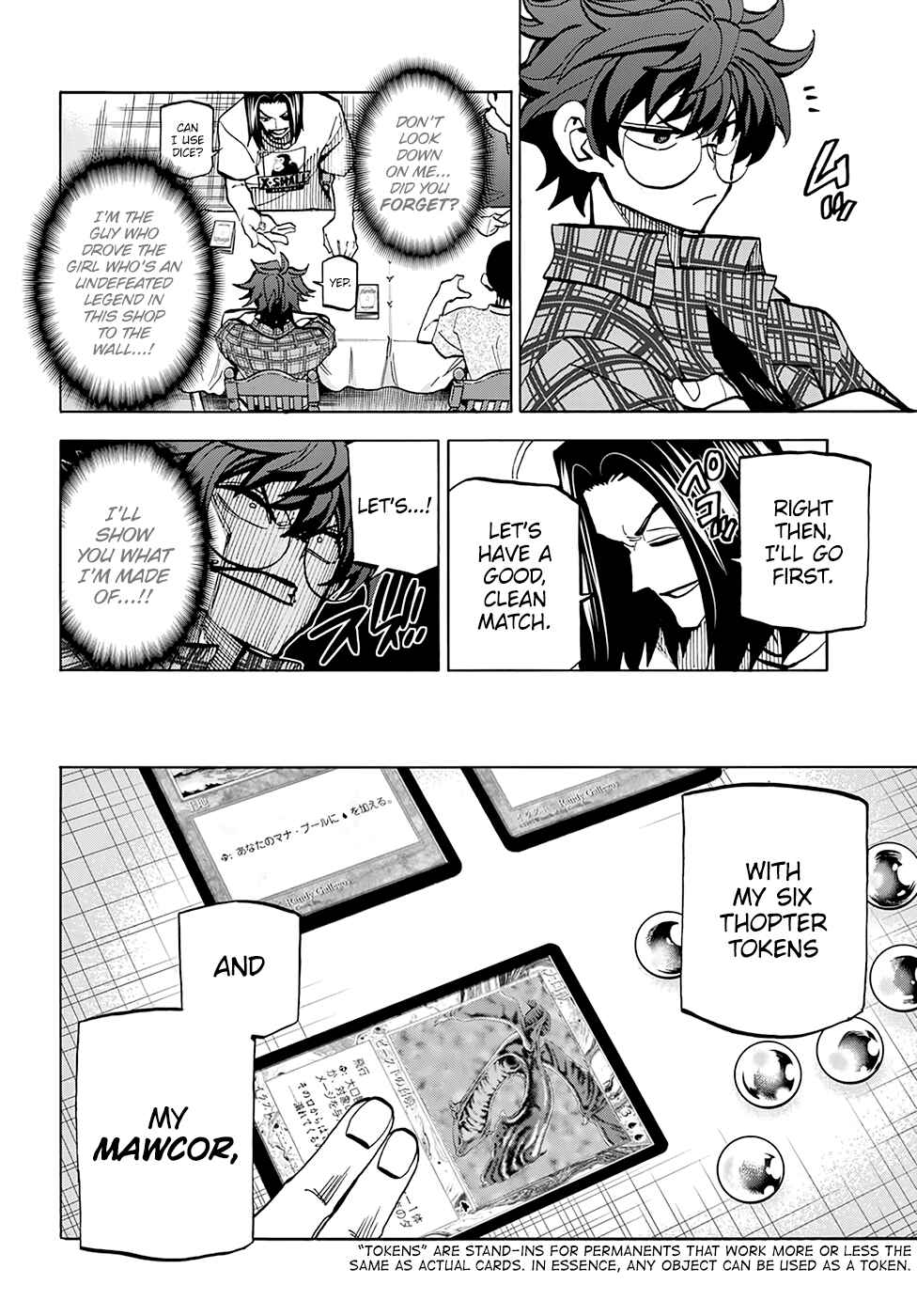 Page 21 Chapter 3 Subete no Jinrui wo Hakai Suru. Sorera wa Saisei Dekinai.