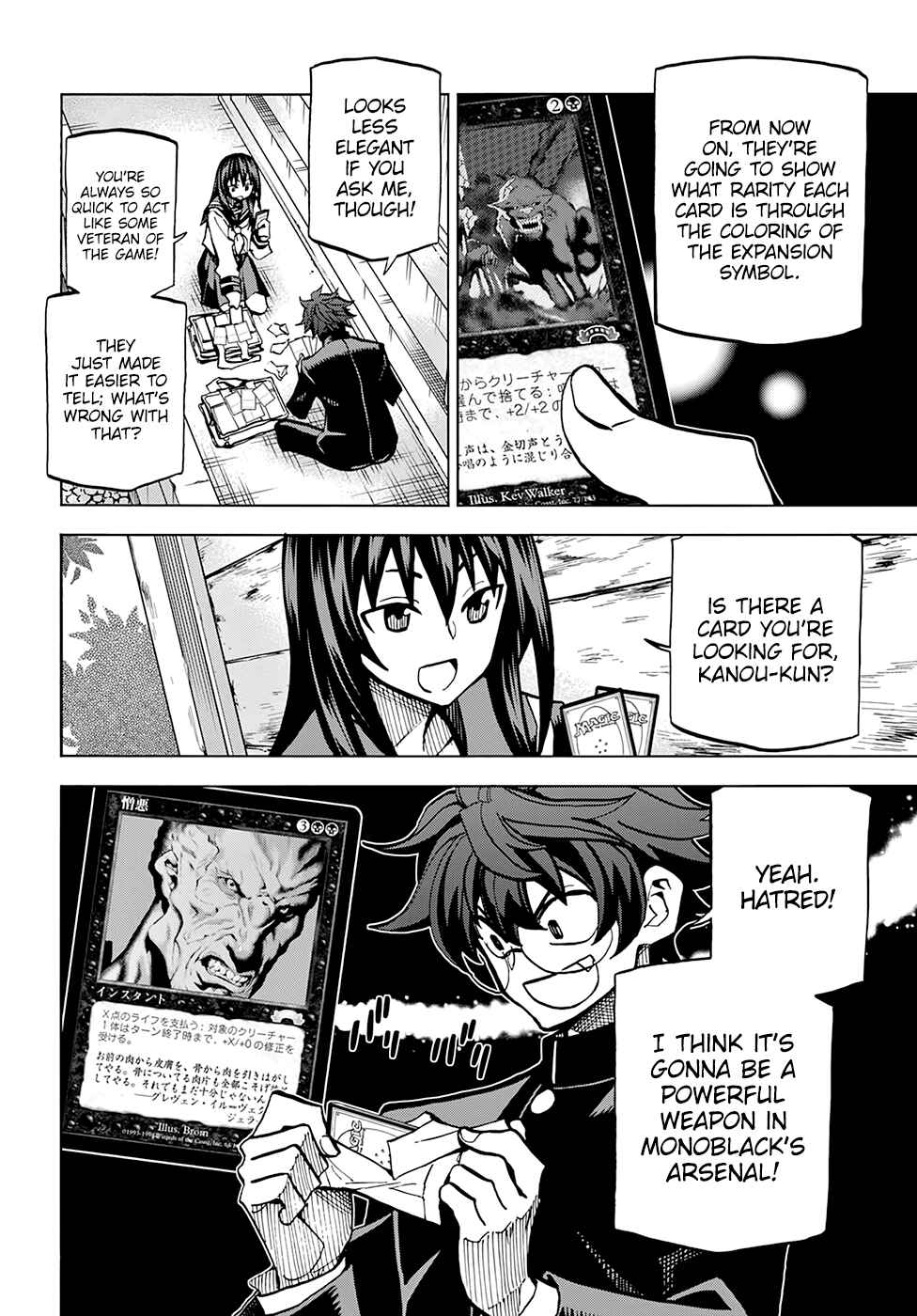 Page 9 Chapter 3 Subete no Jinrui wo Hakai Suru. Sorera wa Saisei Dekinai.