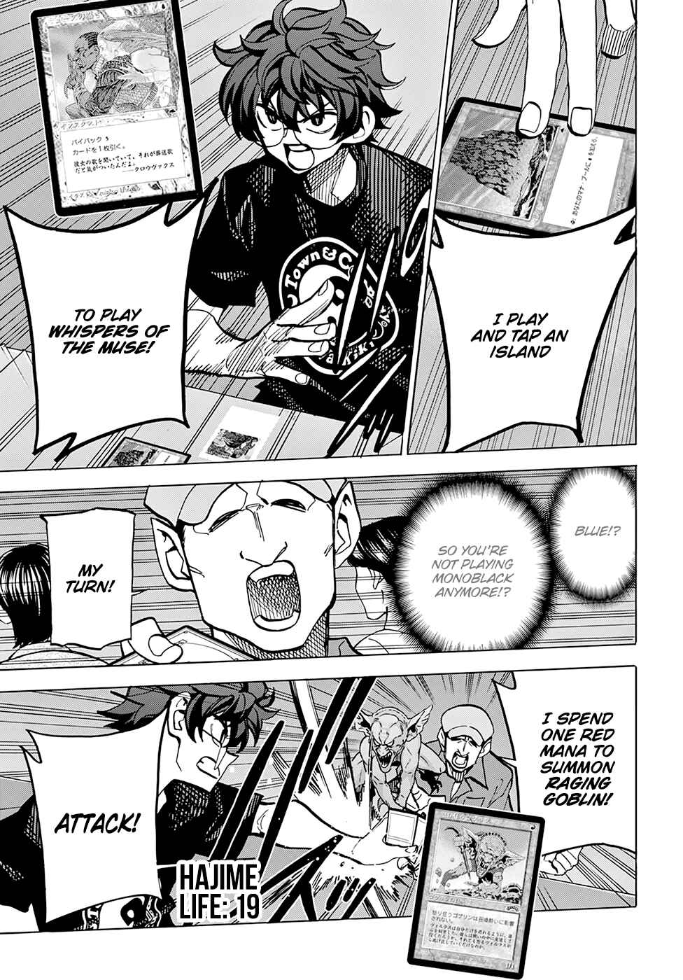 Page 31 Chapter 5 Subete no Jinrui wo Hakai Suru. Sorera wa Saisei Dekinai.
