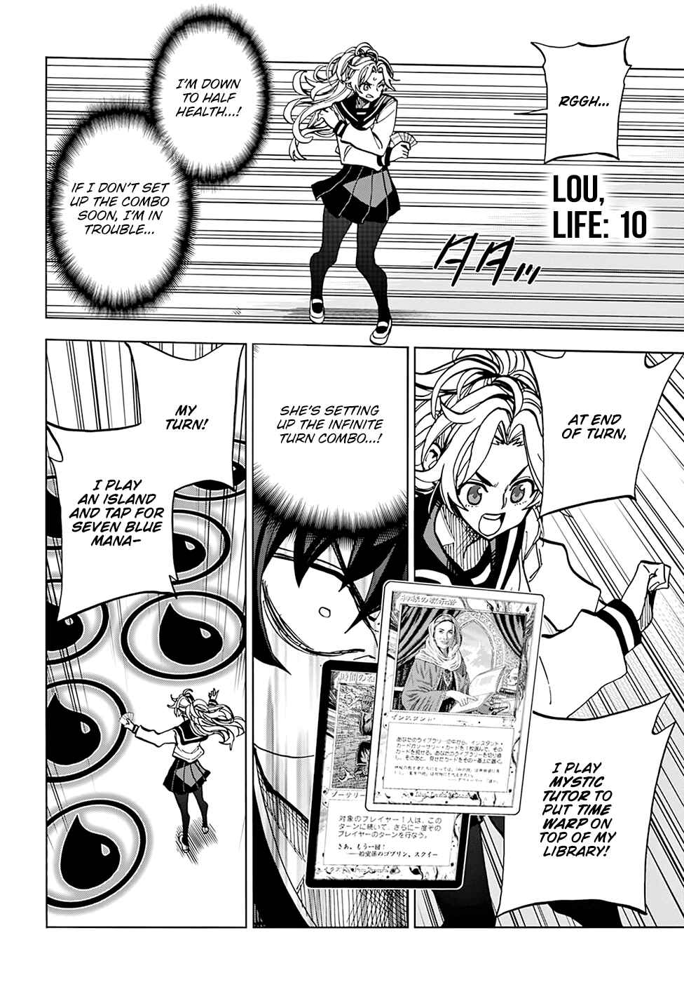 Page 21 Chapter 28 Subete no Jinrui wo Hakai Suru. Sorera wa Saisei Dekinai.