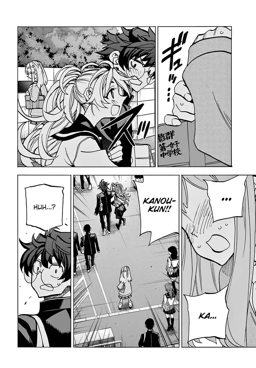 Page 50 Chapter 28 Subete no Jinrui wo Hakai Suru. Sorera wa Saisei Dekinai.